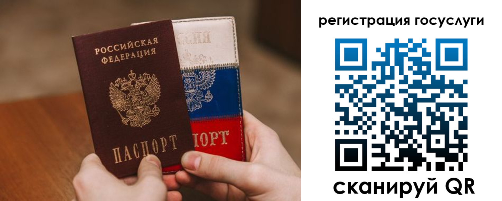 купить прописку в Пермской области
