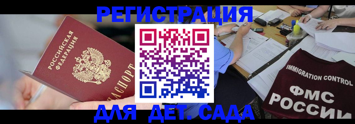 прописка для кредита в Пермской области